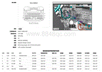 2019捷豹XF X260电路图 C2H101C