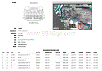 2019捷豹XF X260电路图 C2H101A