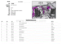 2019捷豹XF X260电路图 C1BB03A