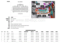 2019捷豹XF X260电路图 C12A1