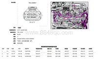 2019捷豹XF X260电路图 C1E736AP