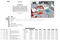 2019捷豹XF X260电路图 C33C1