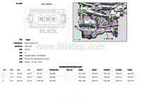 2019捷豹XF X260电路图 C1E717B