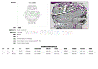 2019捷豹XF X260电路图 C1E716E