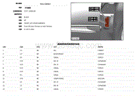 2019捷豹XF X260电路图 C3A-A2