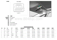 2019捷豹XFl电路图 C9LN27