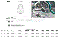 2019捷豹XF X260电路图 C3H464