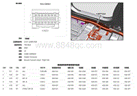 2019捷豹XF X260电路图 CSP7222