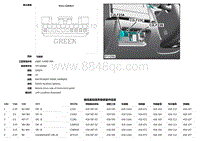 2019捷豹XF X260电路图 C2LF23B