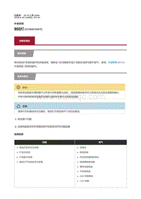 2019捷豹XF X260 制动灯