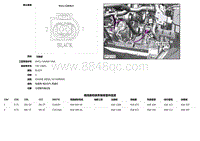 2019捷豹XF X260电路图 C1E112