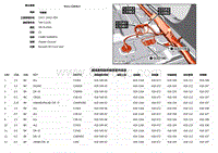 2019捷豹XF X260电路图 G3D139