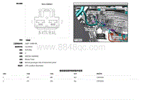 2019捷豹XFl电路图 C2H123