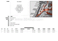 2019捷豹XF X260电路图 C3R220A