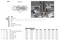 2019捷豹XF X260电路图 C37-A1