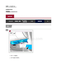 2019捷豹XF X260 手套箱