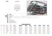 2019捷豹XF X260电路图 C4LS58