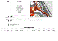 2019捷豹XF X260电路图 C3R219A