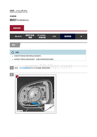 2019捷豹XF X260 接近灯