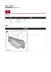 2019捷豹XF X260 00 规格