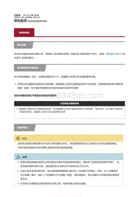 2019捷豹XF X260 停车助手