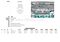 2019捷豹XF X260电路图 C2H462