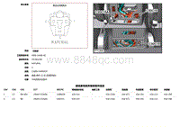 2019捷豹XF X260电路图 C3DC15A