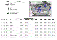 2019捷豹XFl电路图 C5PW02BD