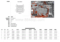 2019捷豹XF X260电路图 C4CD01C