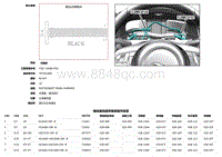 2019捷豹XF X260电路图 C2MC01A