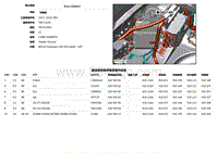 2019捷豹XF X260电路图 G4D149