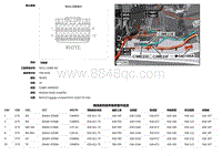 2019捷豹XF X260电路图 C3ME23E