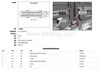 2019捷豹XF X260电路图 C37-A2