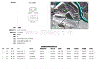 2019捷豹XF X260电路图 C3H464