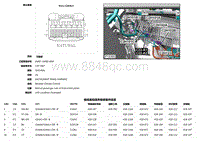 2019捷豹XF X260电路图 C2H101A