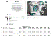 2019捷豹XF X260电路图 CHE001