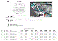 2019捷豹XFl电路图 C2H101B