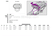 2019捷豹XF X260电路图 C1E791CP