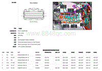 2019捷豹XF X260电路图 C10A3