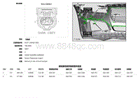 2019捷豹XFl电路图 C1RP01