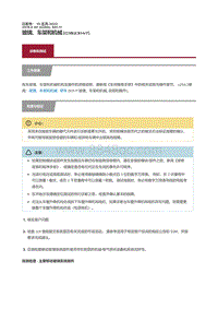 2019捷豹XF X260 玻璃 车架和机械