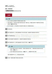 2019捷豹XF X260 门窗电机初始化