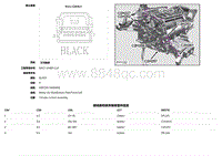 2019捷豹XF X260电路图 C2H255