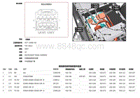 2019捷豹XF X260电路图 C16A2