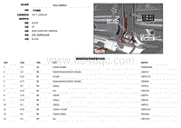 2019捷豹XF X260电路图 C38-A2