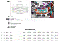 2019捷豹XF X260电路图 C31A4