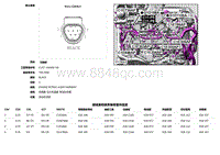 2019捷豹XF X260电路图 C1E786AP