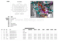 2019捷豹XF X260电路图 C13B2