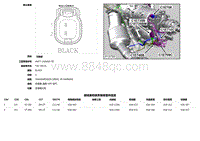 2019捷豹XF X260电路图 C1E748B