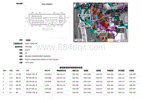 2019捷豹XF X260电路图 C13A1